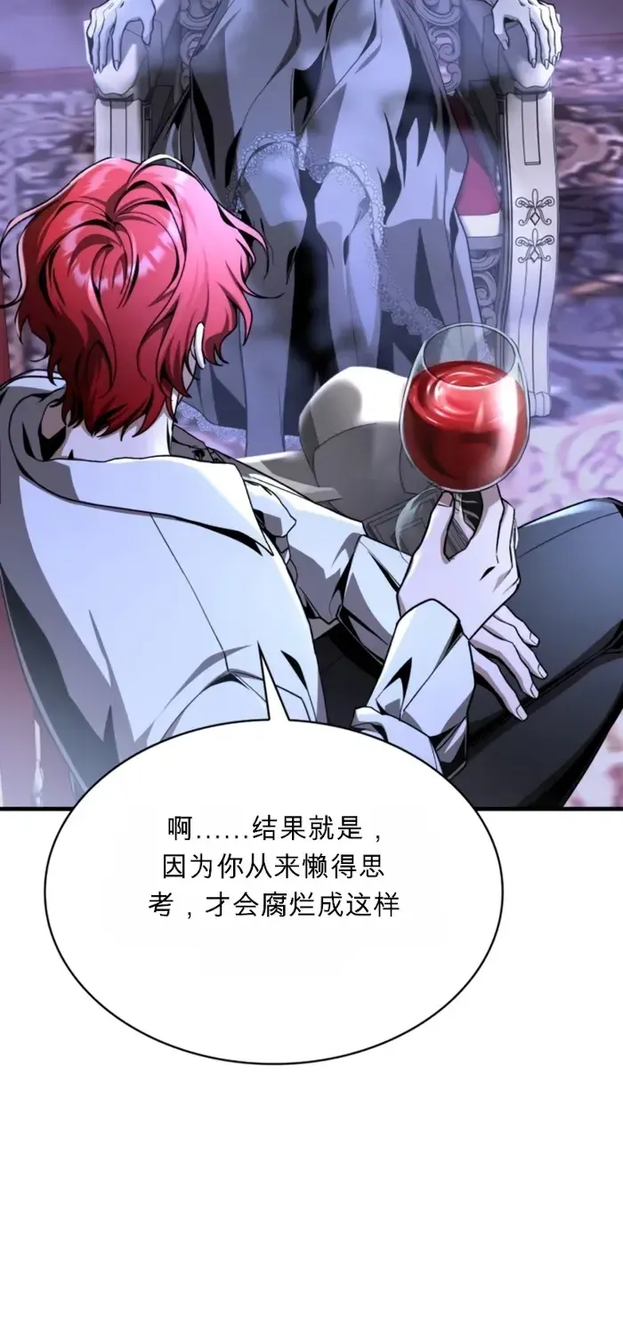 第39话 第41页