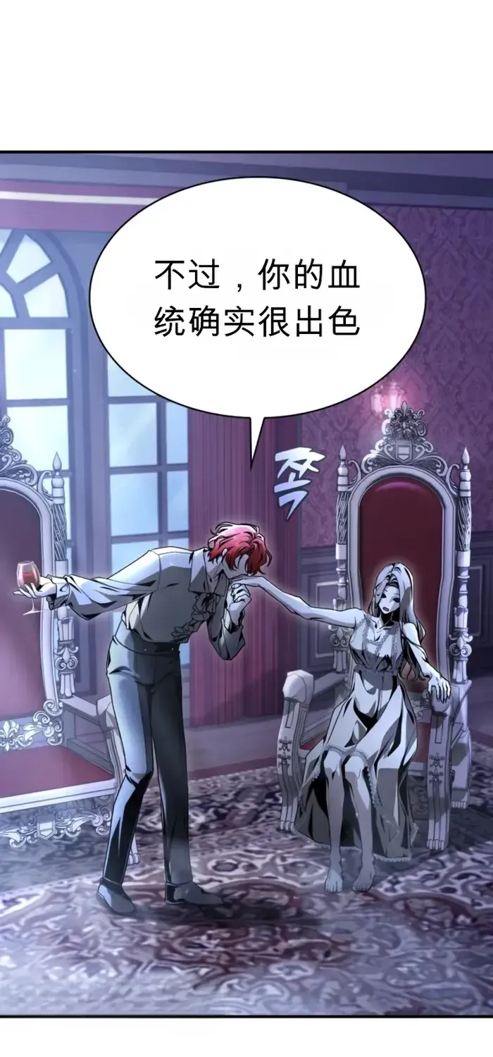 第39话 第42页