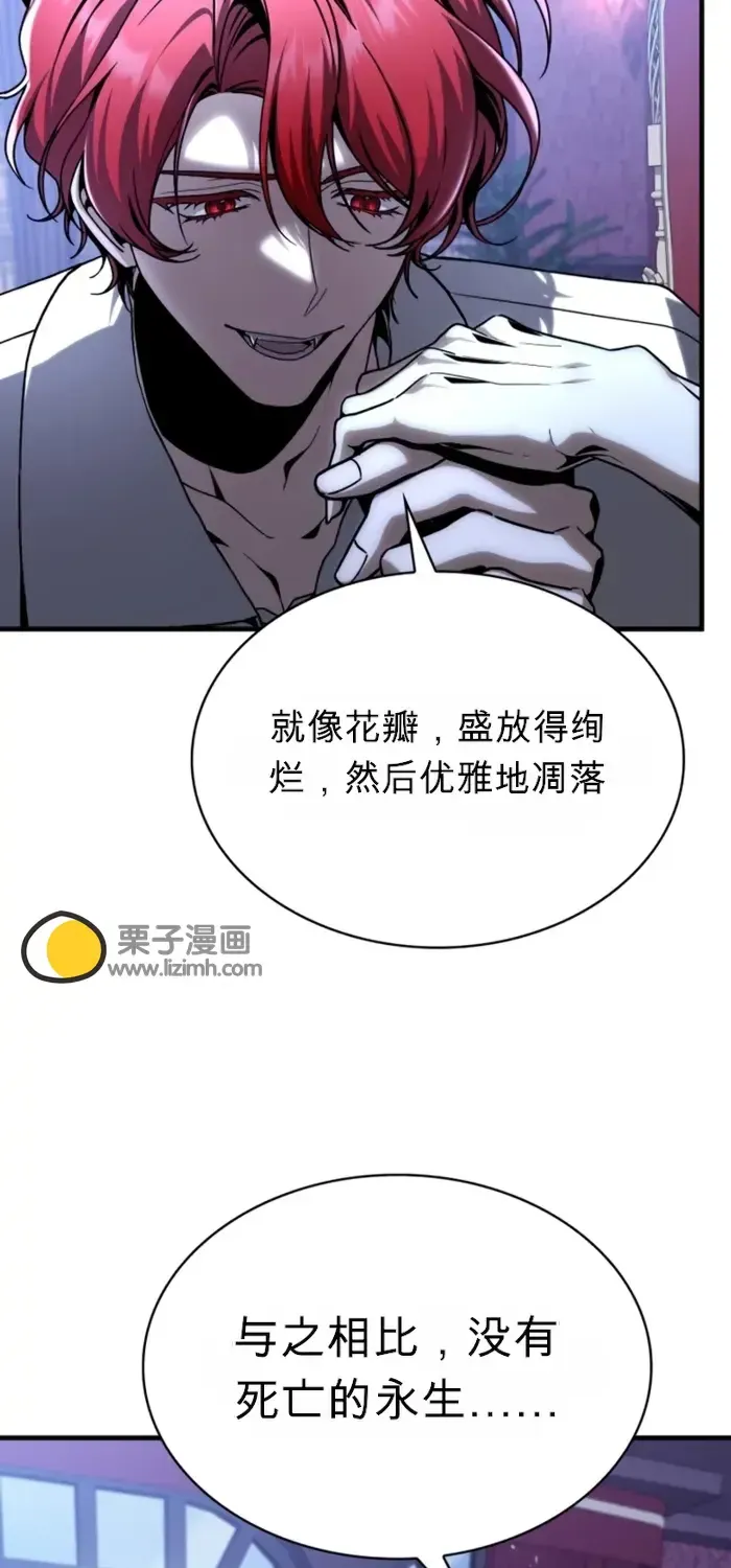 第39话 第44页