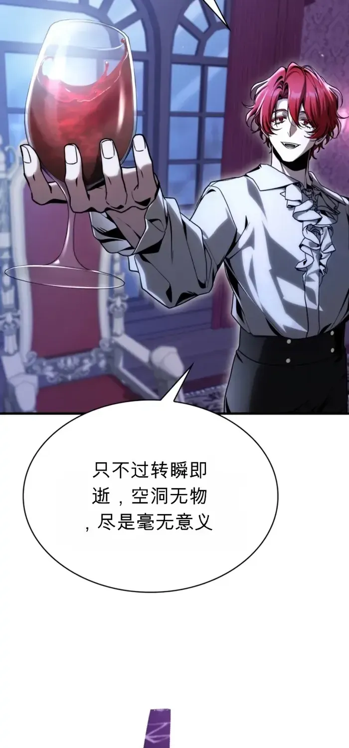第39话 第45页