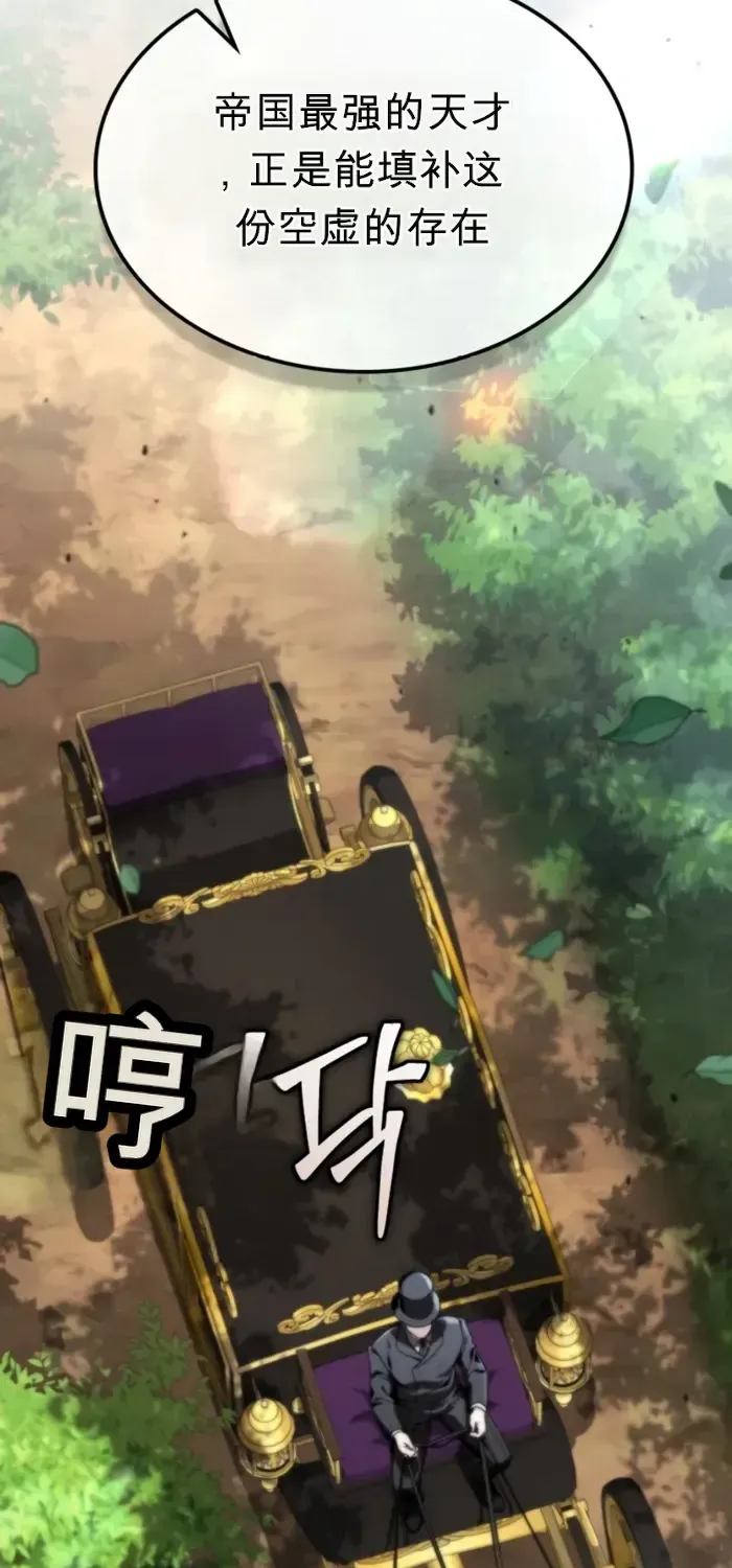 第39话 第50页
