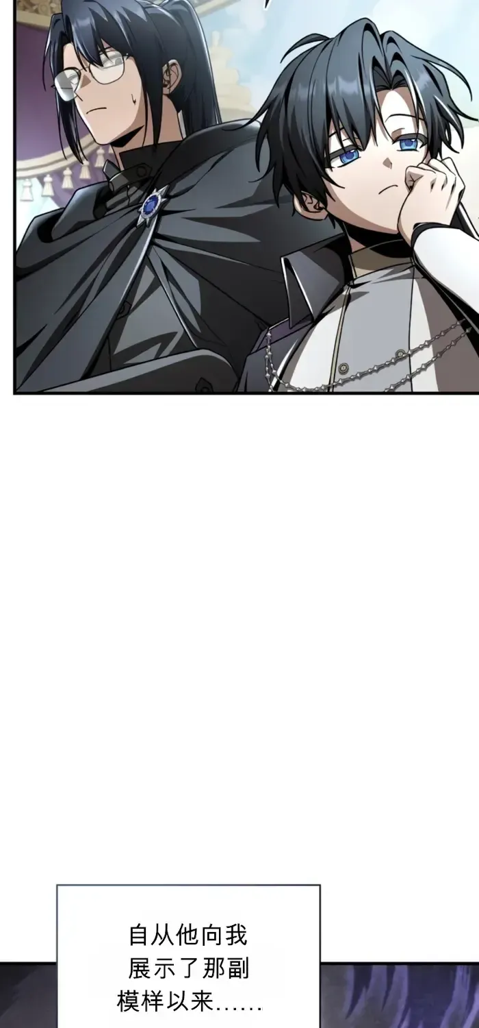 第39话 第54页