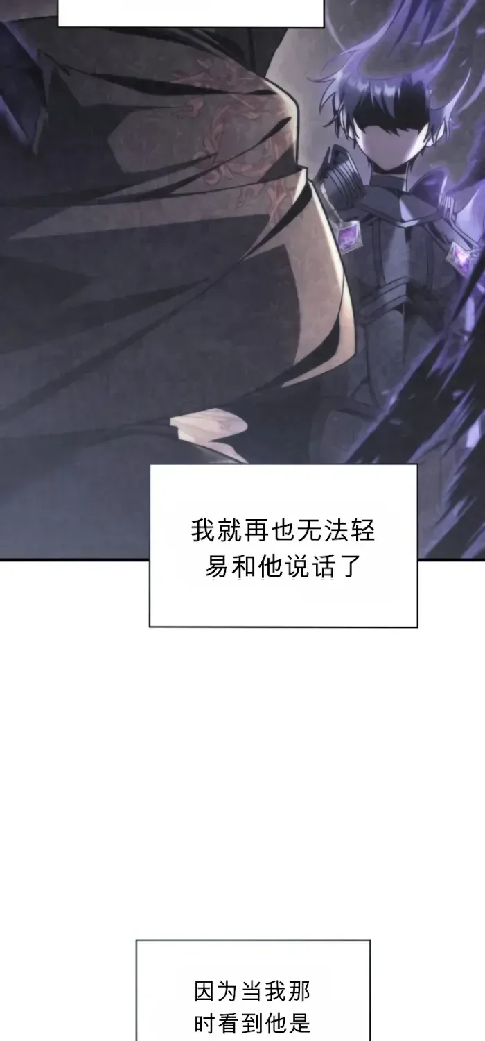 第39话 第55页