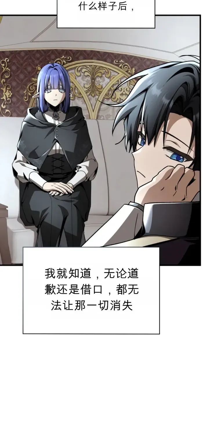 第39话 第56页