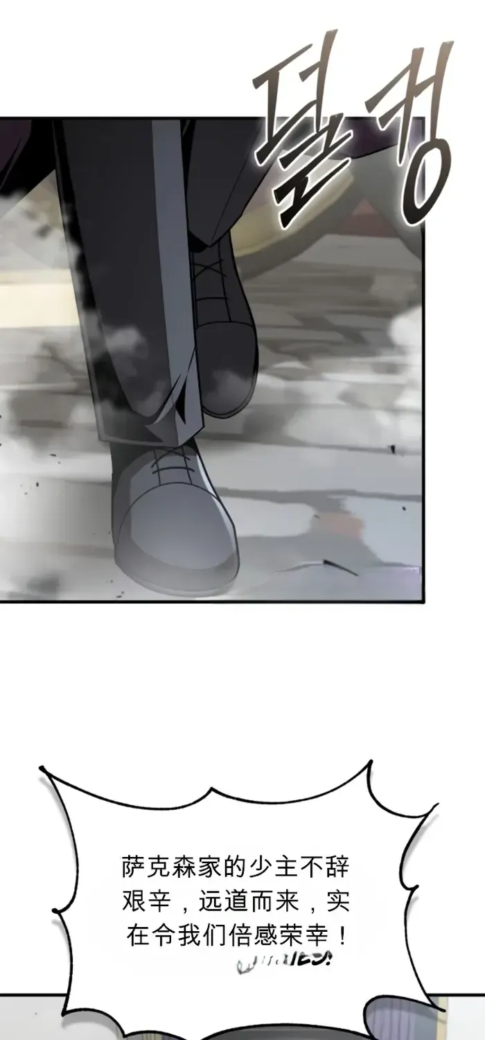 第39话 第62页