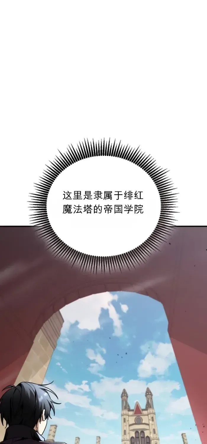 第39话 第65页