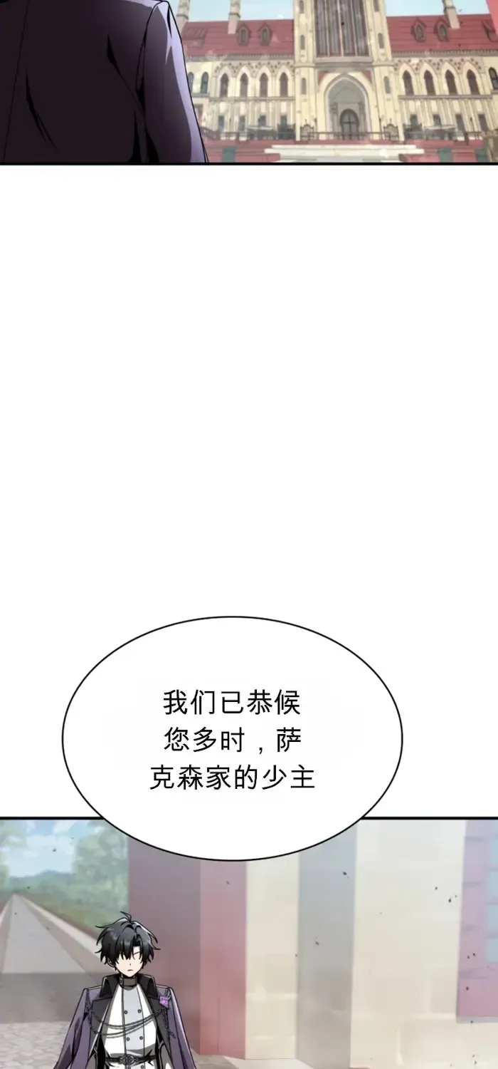 第39话 第66页