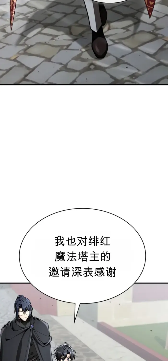 第39话 第70页