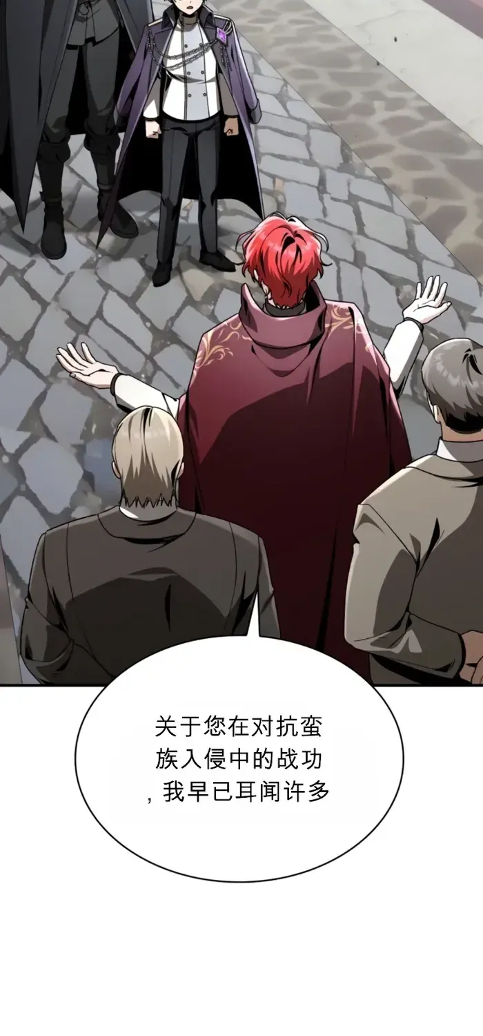 第39话 第71页