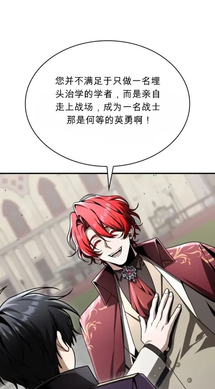 第39话 第72页