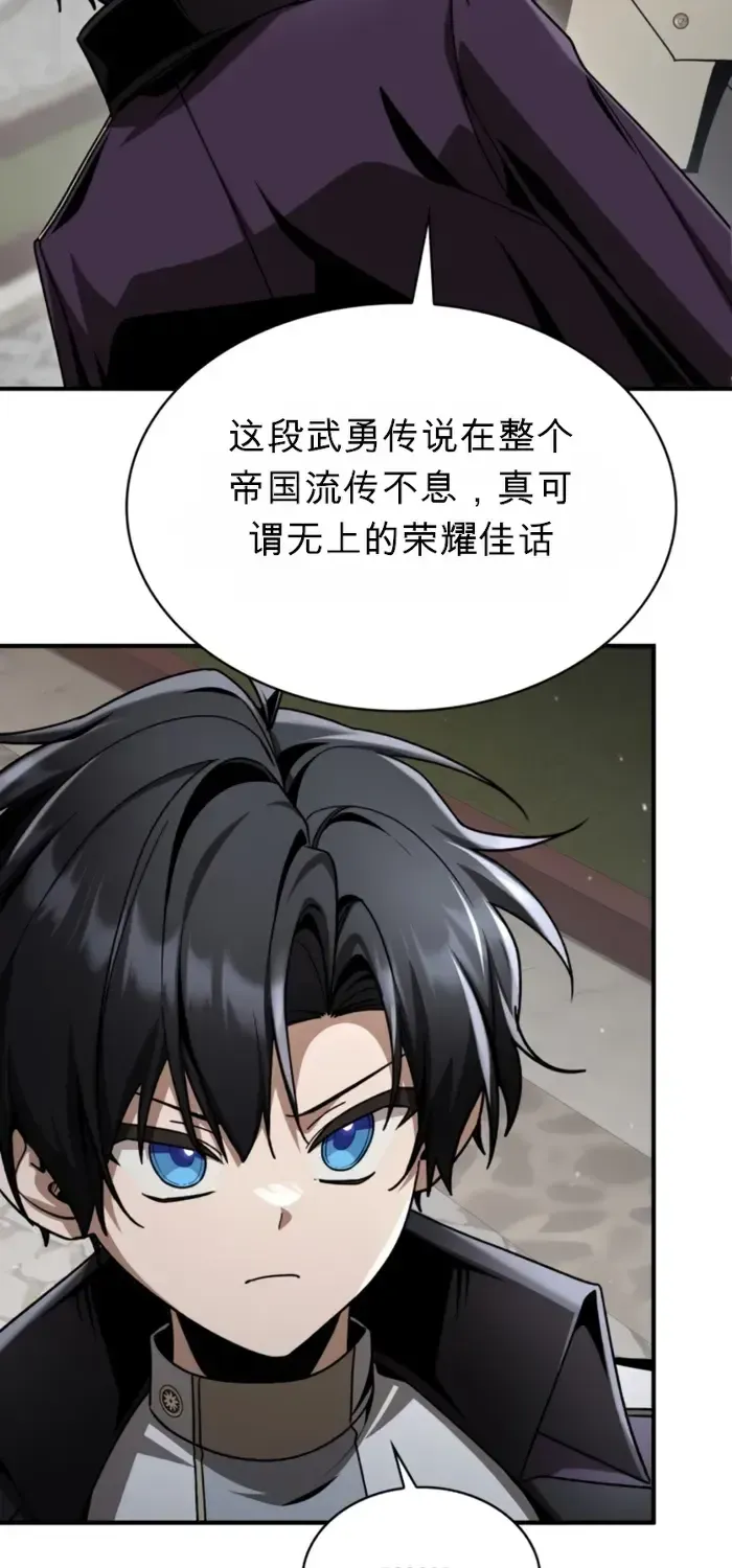 第39话 第73页