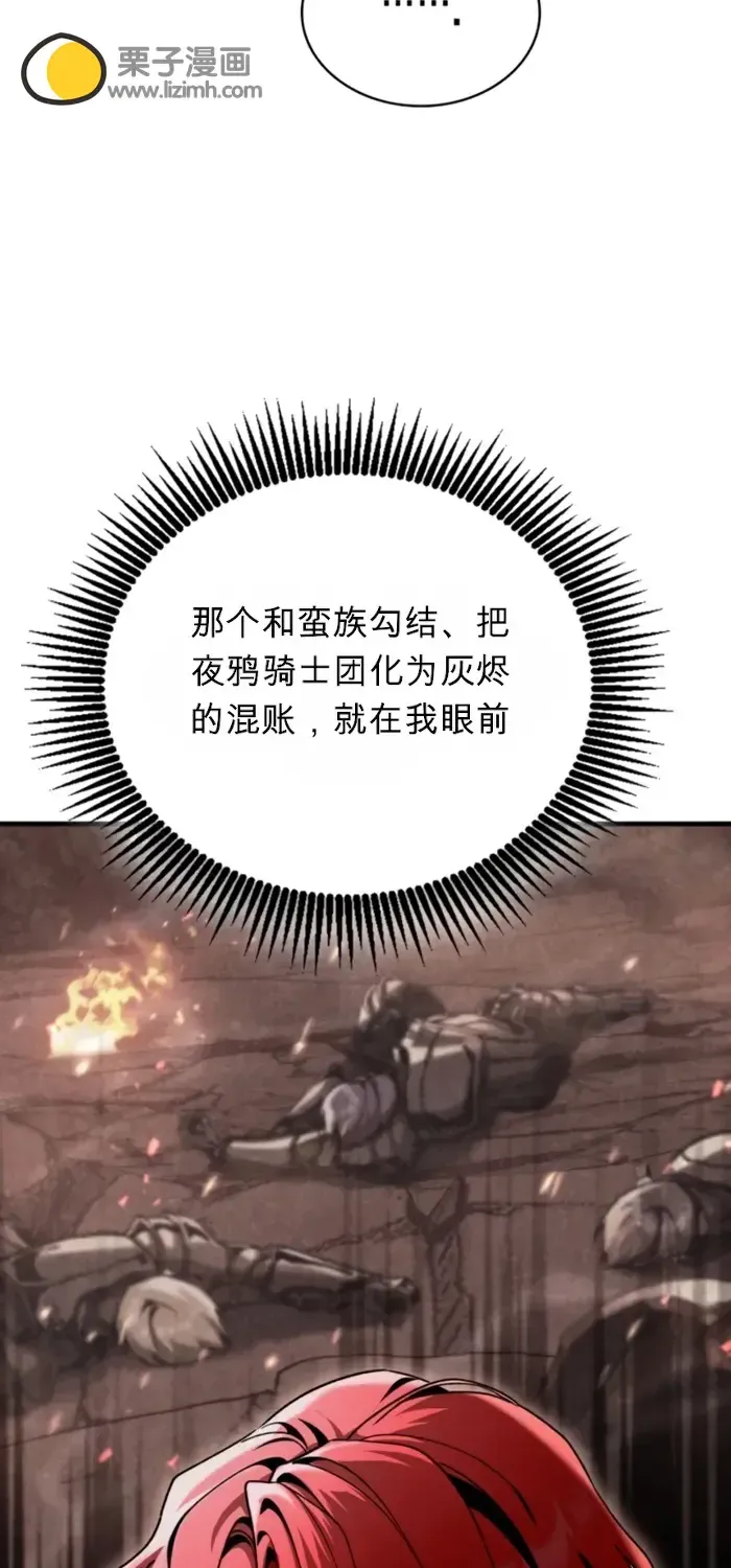 第39话 第74页