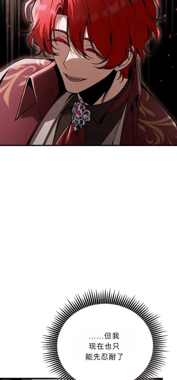 第39话 第75页