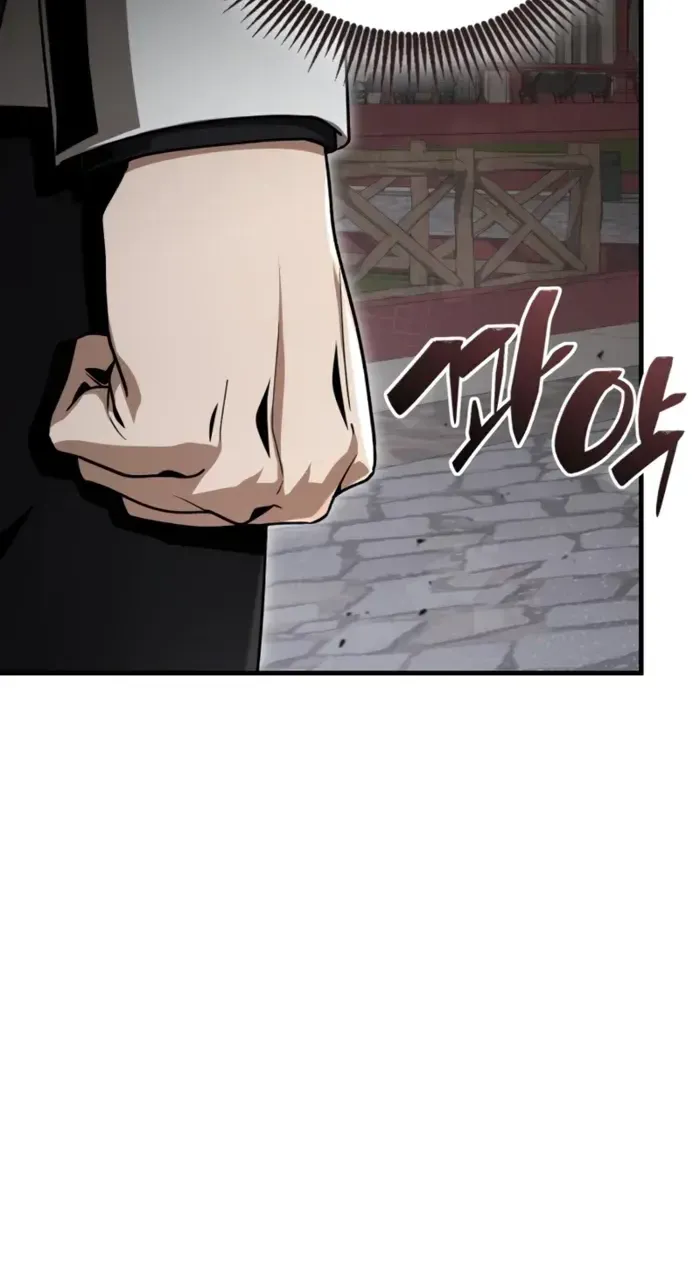 第39话 第76页