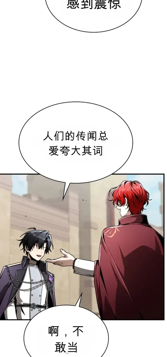 第39话 第78页