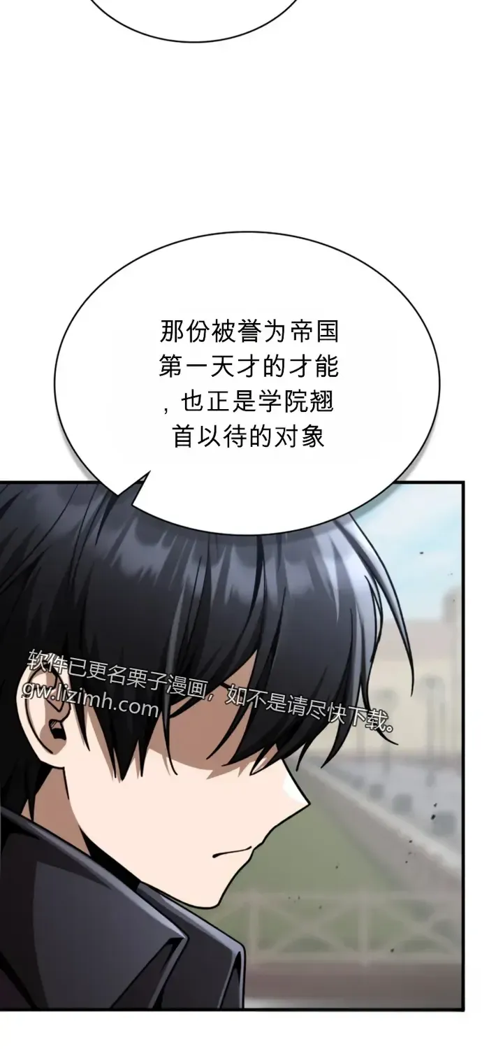 第39话 第79页