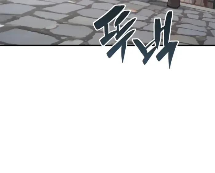 第39话 第81页
