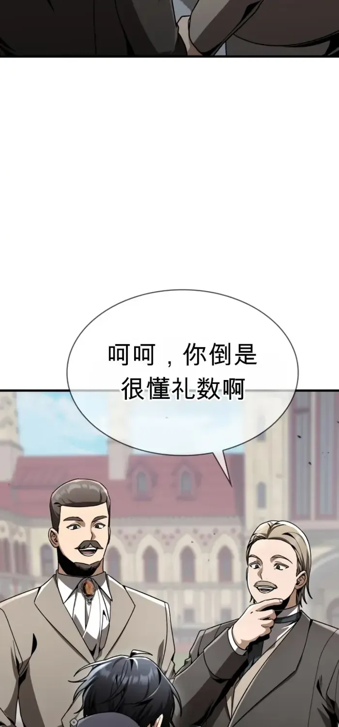第39话 第84页
