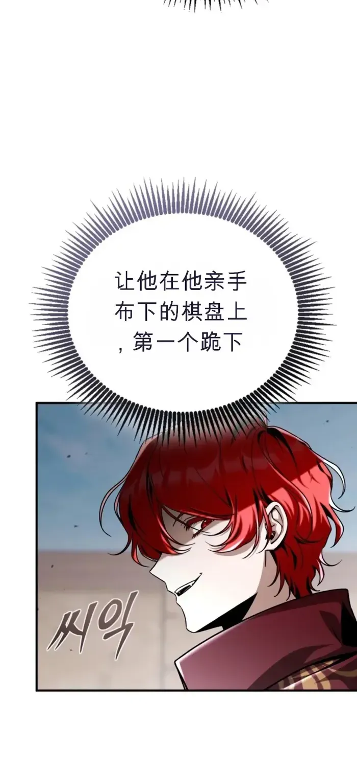 第39话 第88页