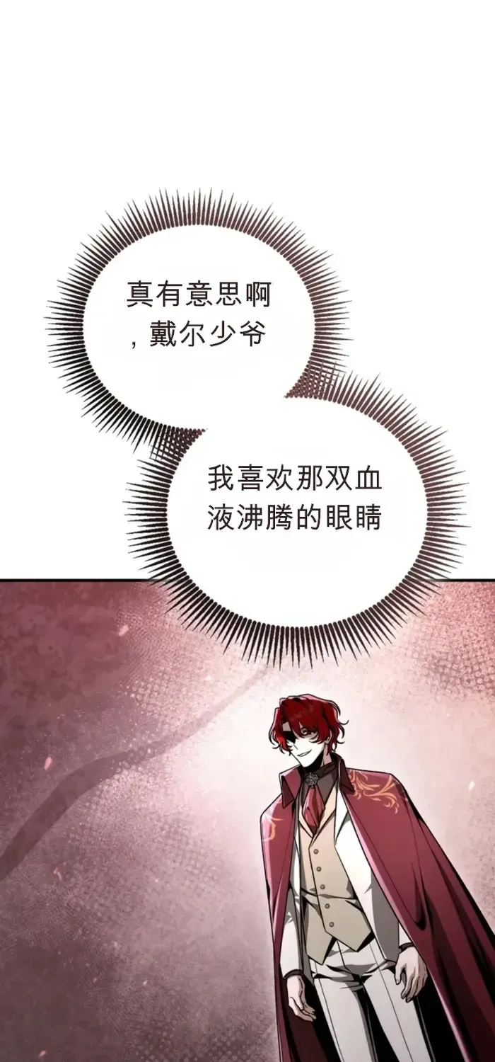 第39话 第89页