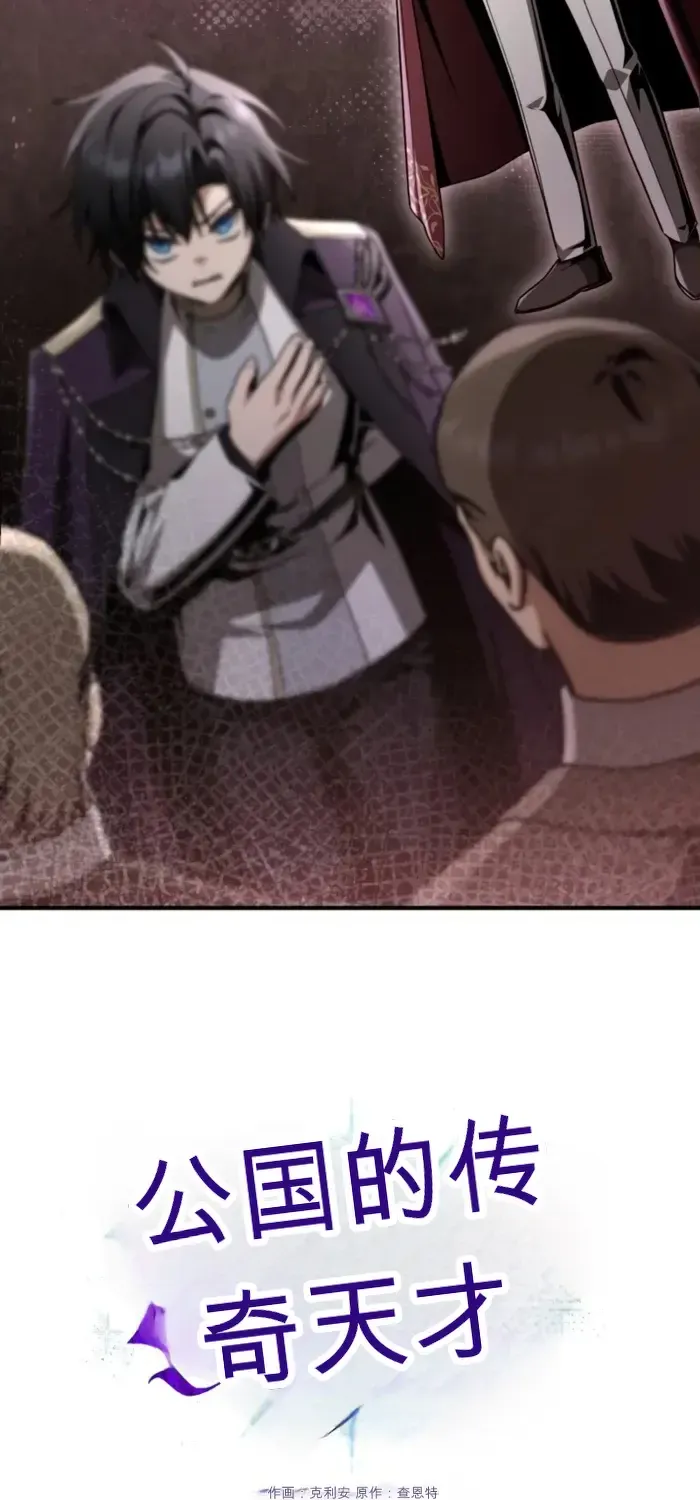 第39话 第90页