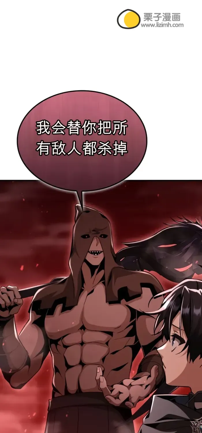 第29话 第1页