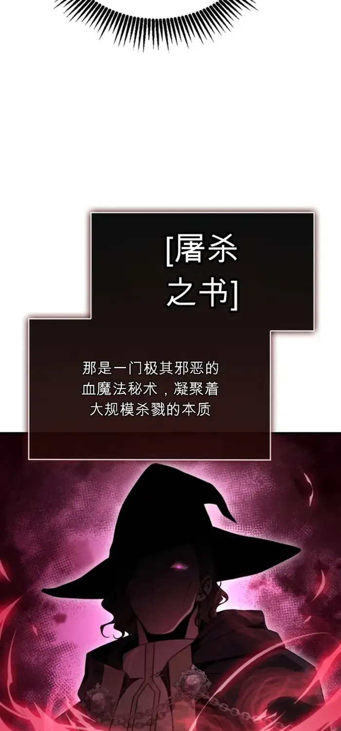 第29话 第6页