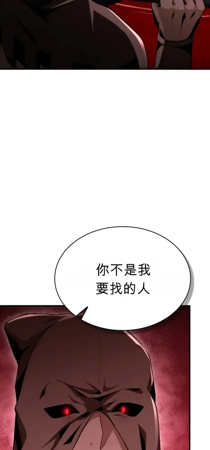 第29话 第9页