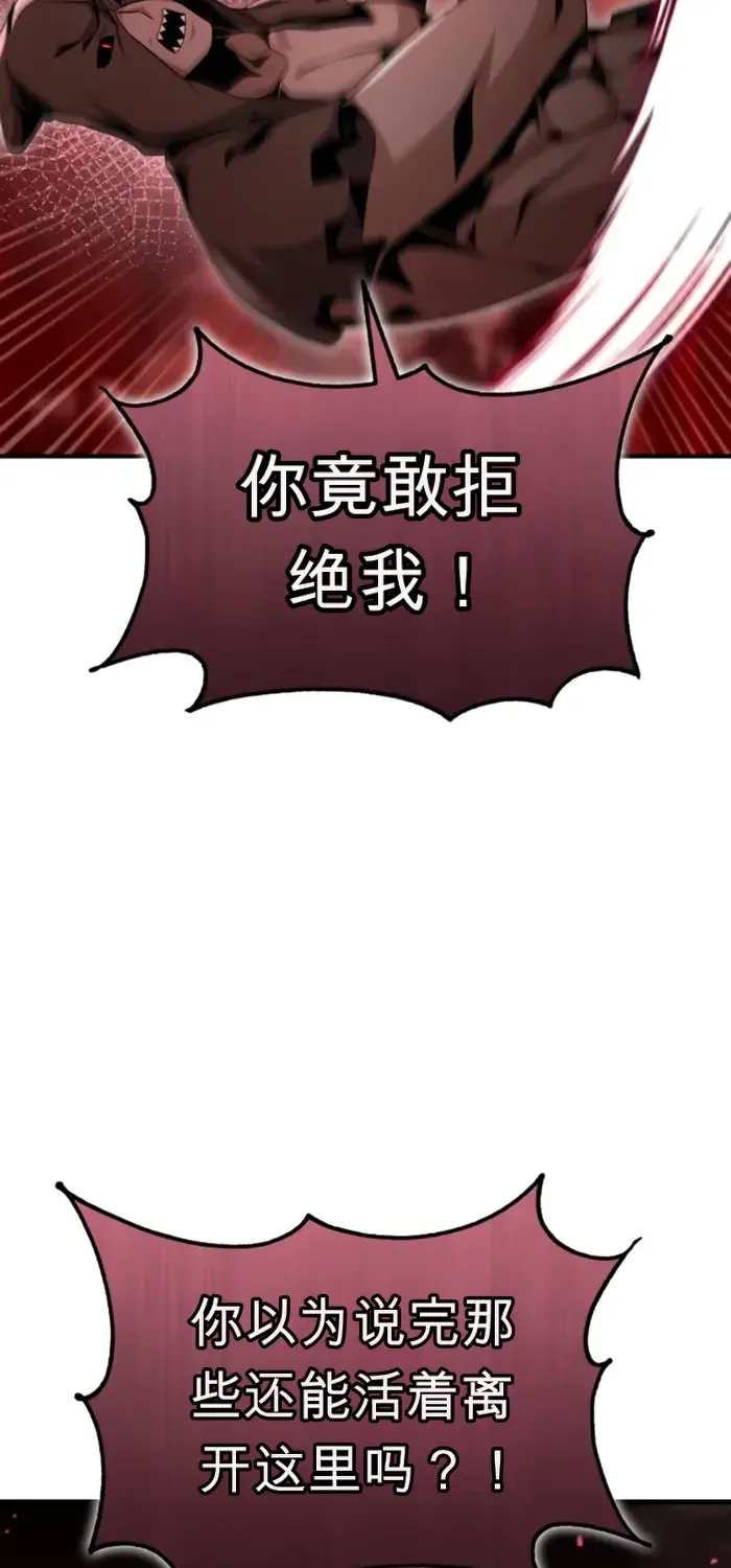 第29话 第12页
