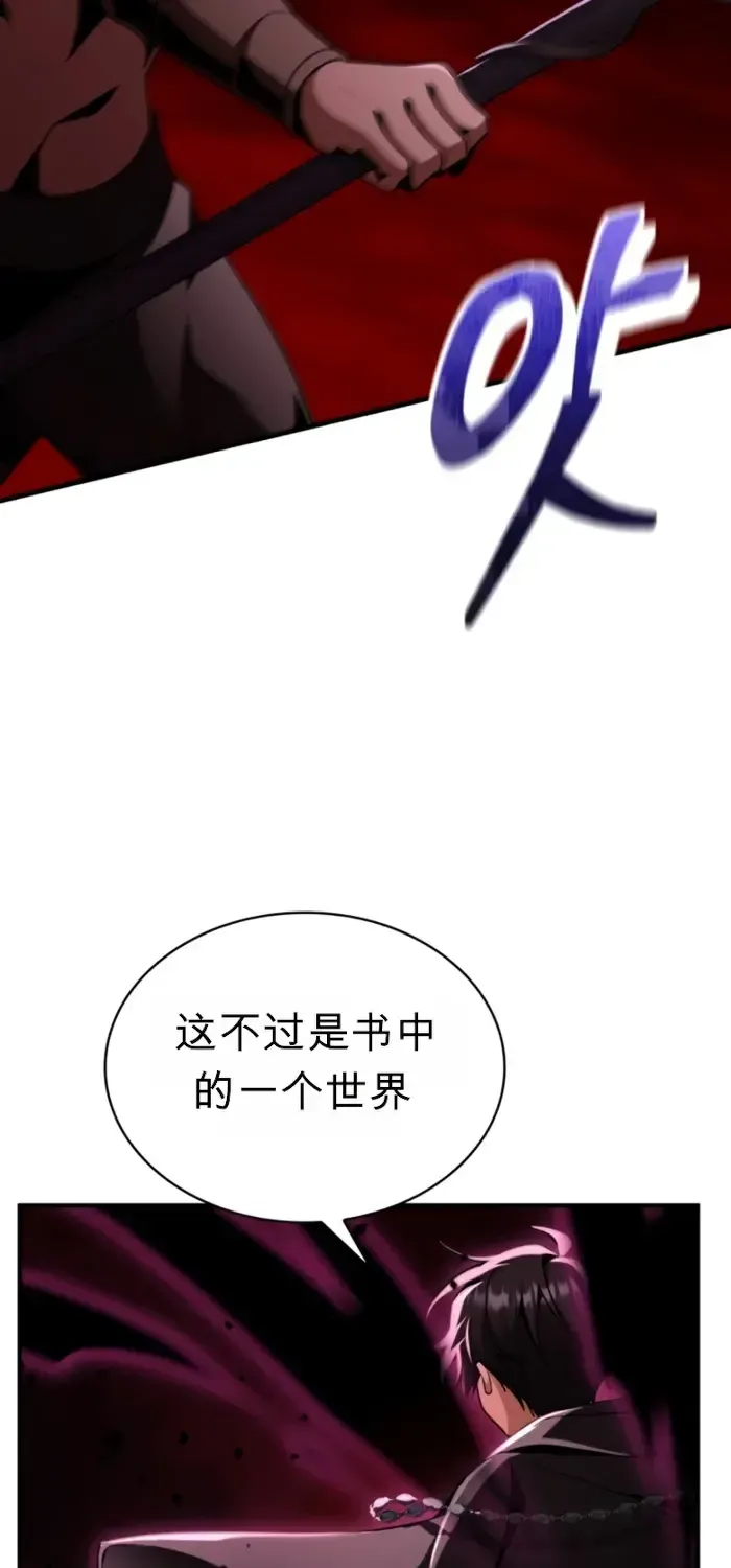 第29话 第16页