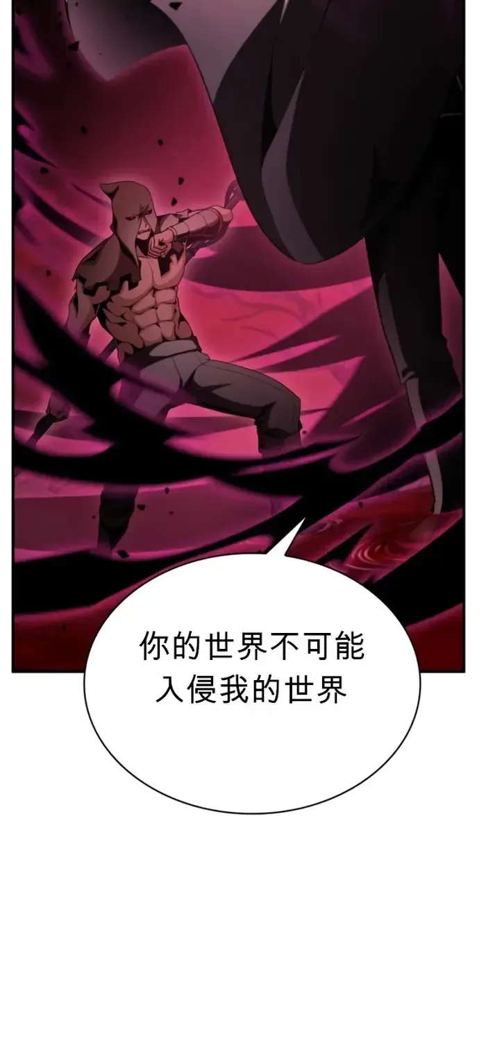 第29话 第17页