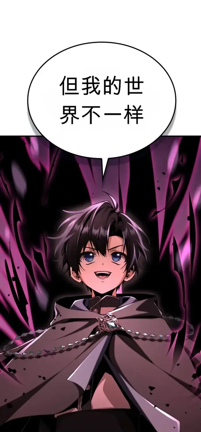 第29话 第18页