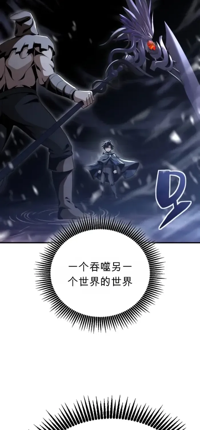 第29话 第22页
