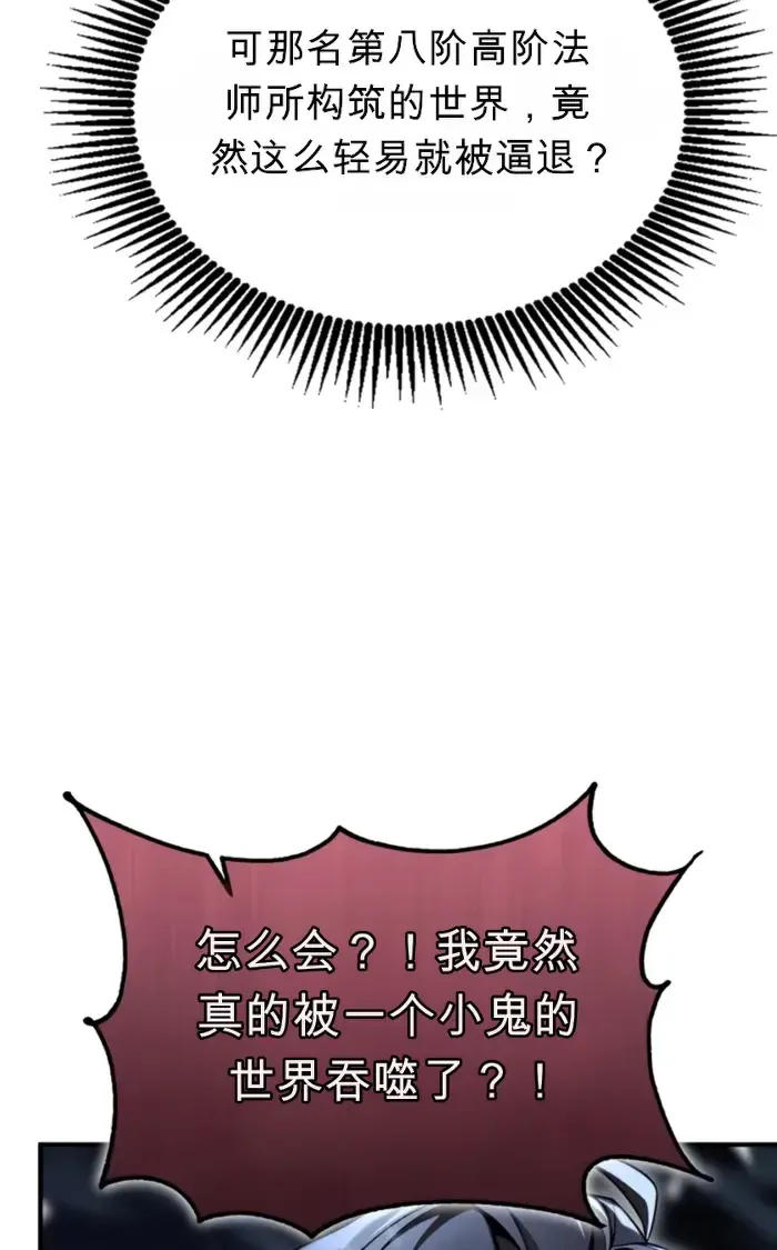 第29话 第24页