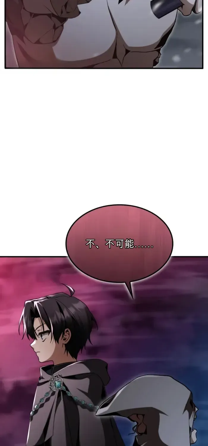 第29话 第35页