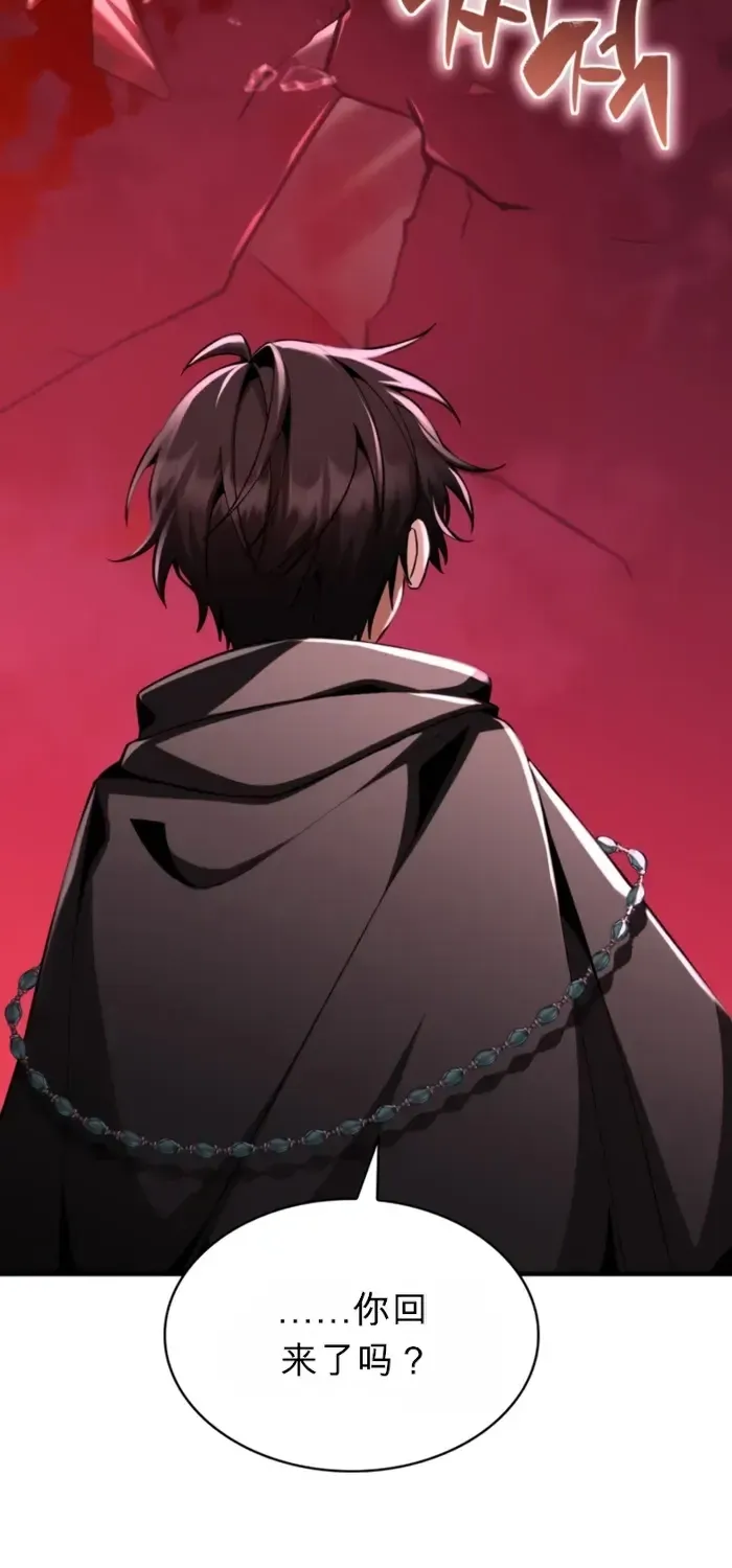 第29话 第39页