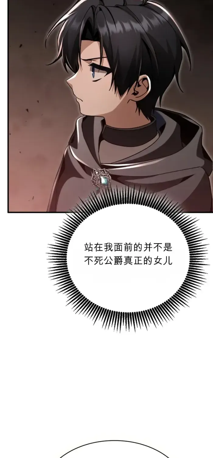 第29话 第50页