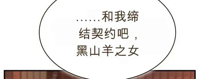 第29话 第51页