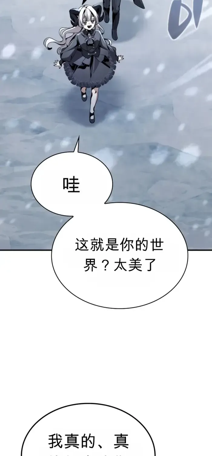 第29话 第55页