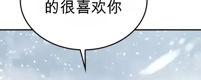 第29话 第56页
