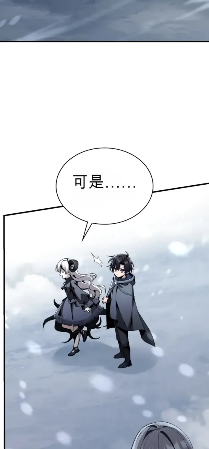 第29话 第58页