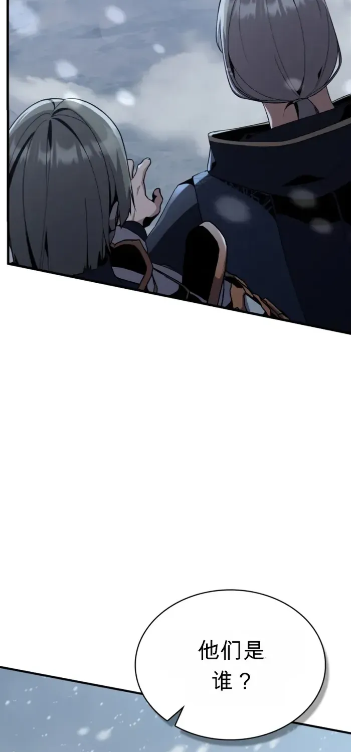 第29话 第59页