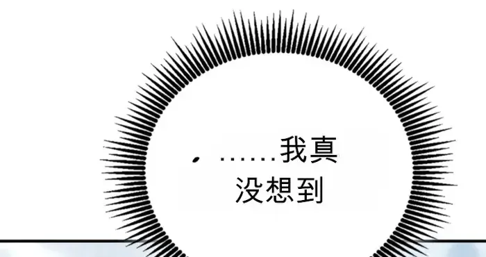 第29话 第61页