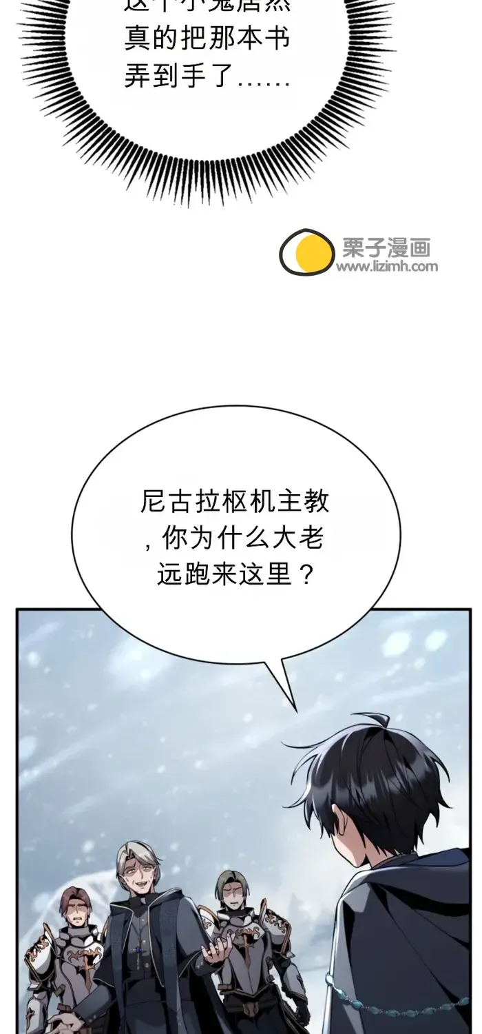 第29话 第63页