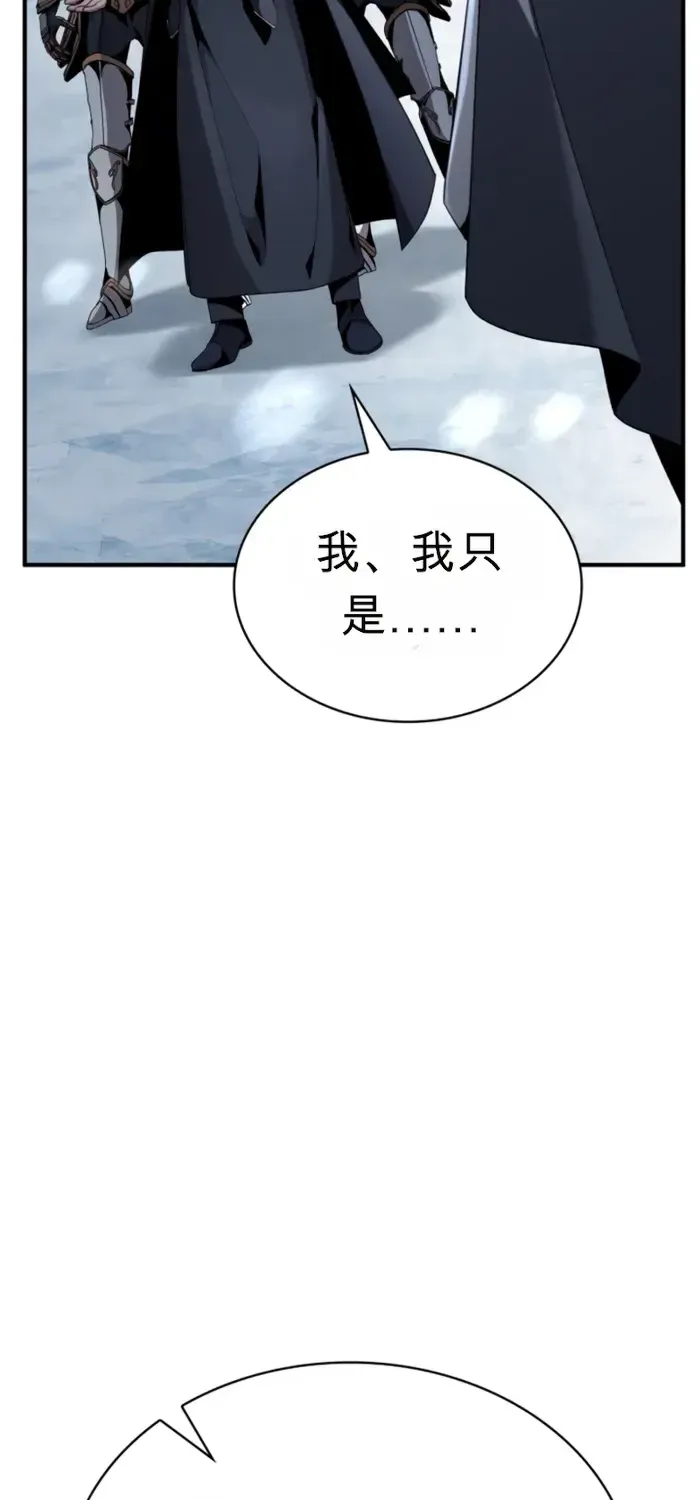 第29话 第64页