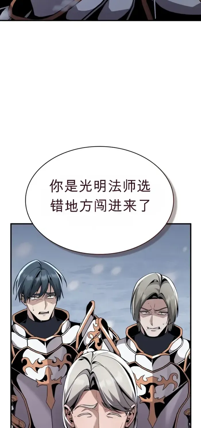 第29话 第70页