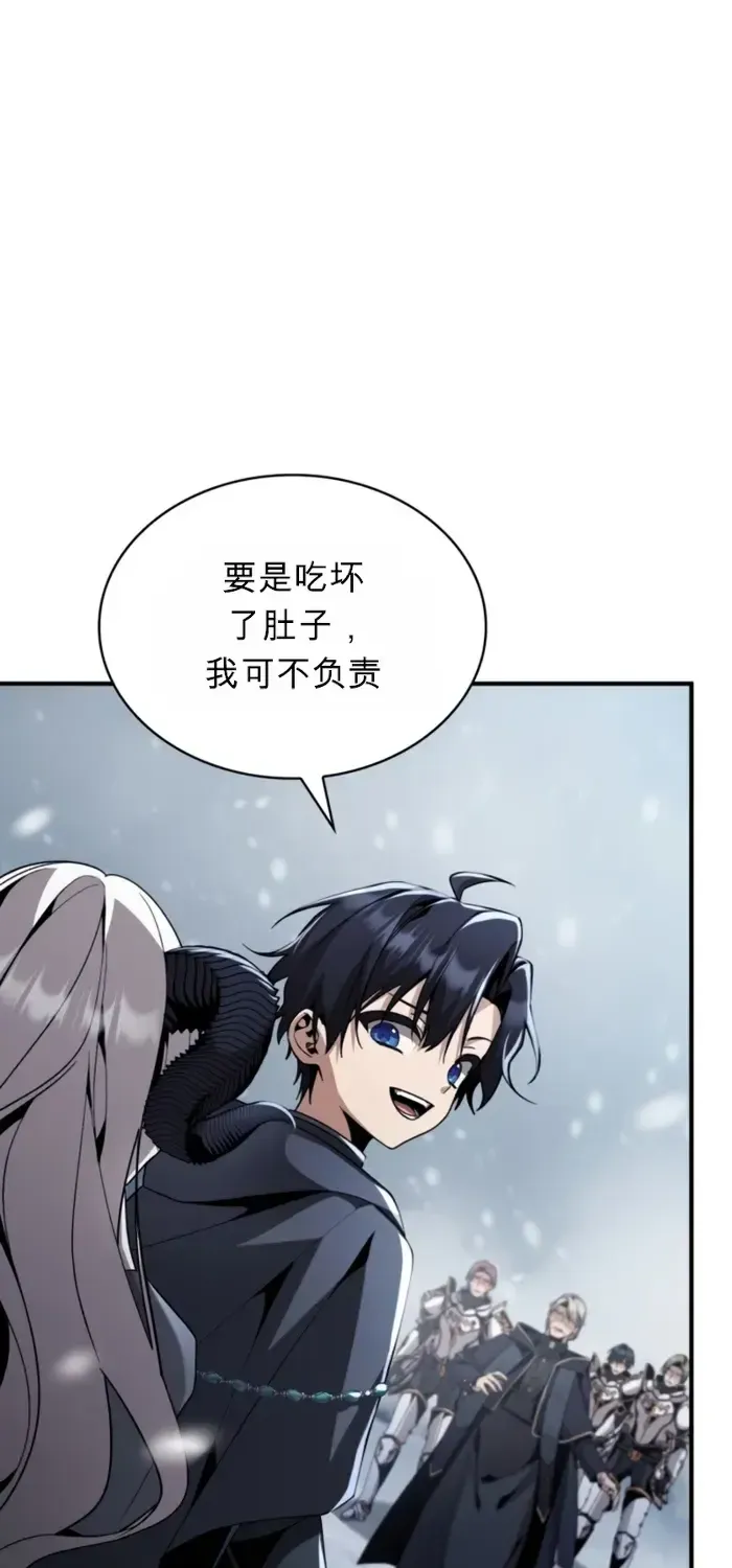 第29话 第73页