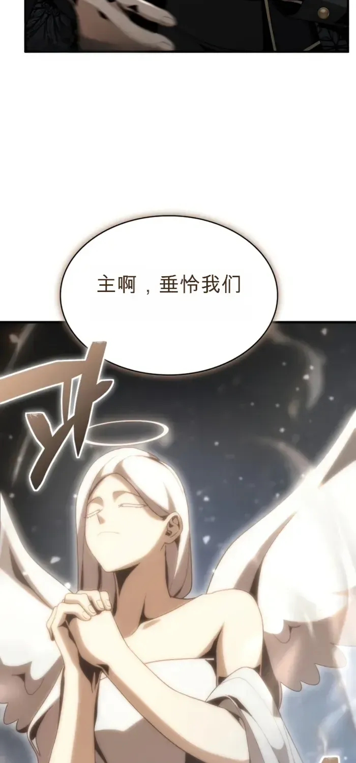第29话 第77页