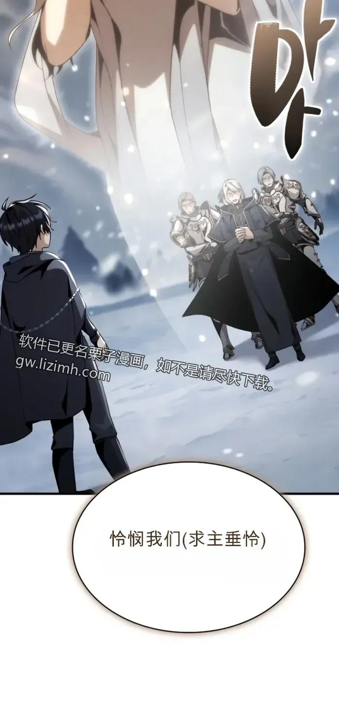 第29话 第78页