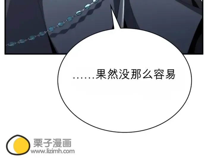 第29话 第84页